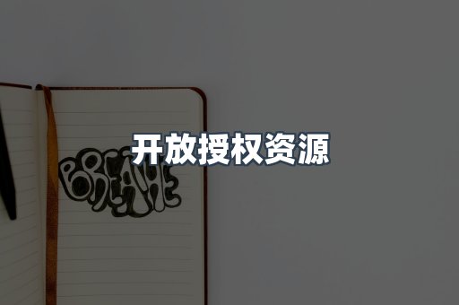 日文电子书系列