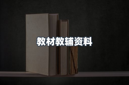MOBI电子书
