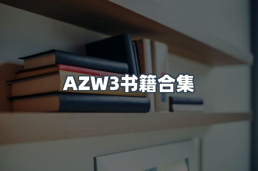 海外电子书